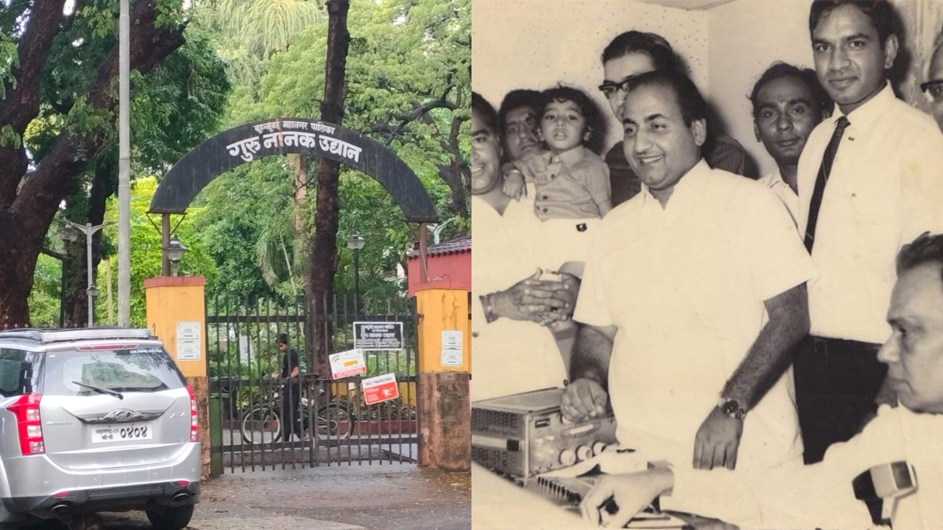 Mohammed Rafi Death Anniversary Guru Nanak Park Rafi Mansion Bandra Naim Khan