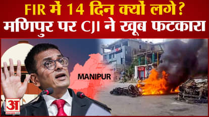 cji chandrachud on manipur violence