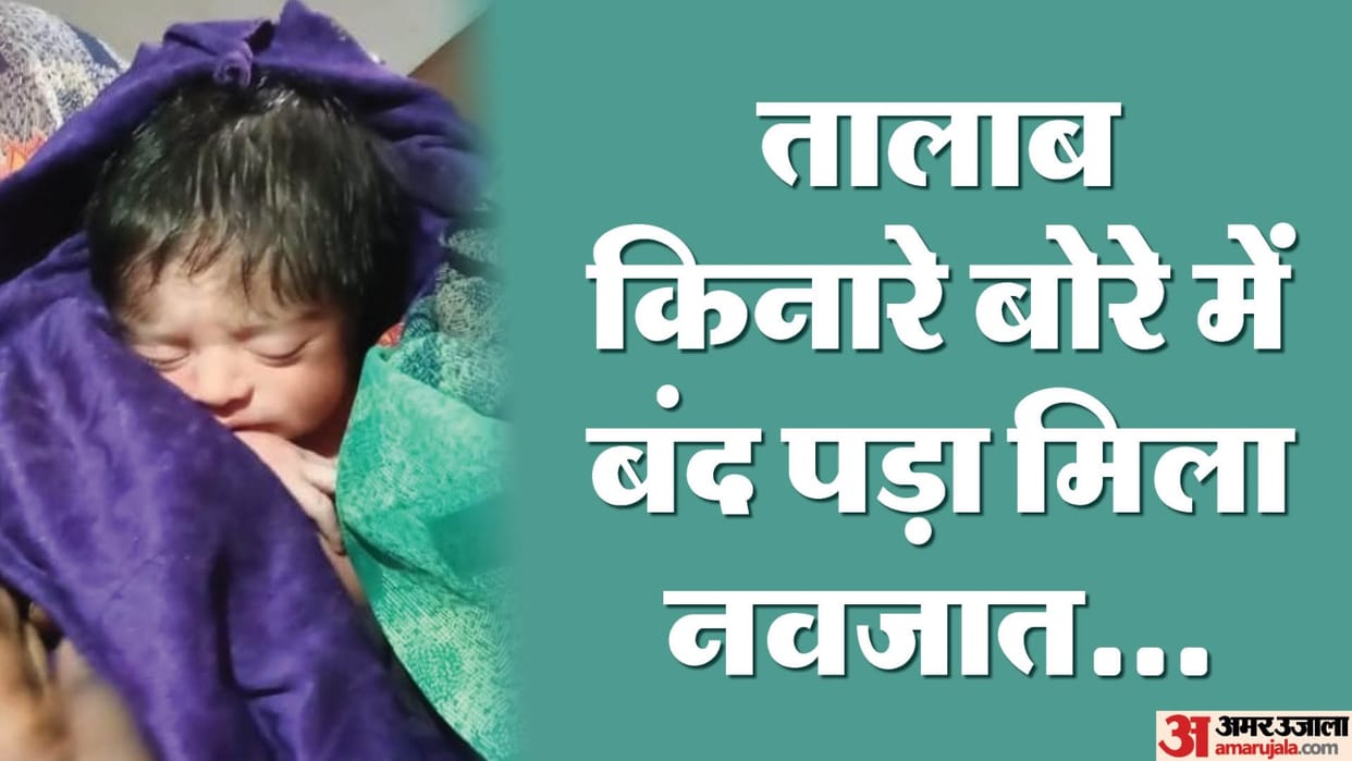Newborn baby found in a sack near pond in budaun