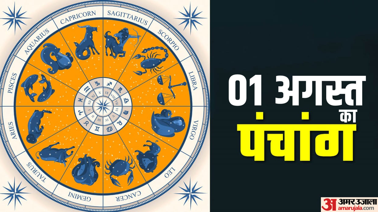 Aaj Ka Panchang 01 August 2023 Today Tithi Hindu Calendar Rahu Kaal Time Shubh Muhurat Tuesday Ka Panchang