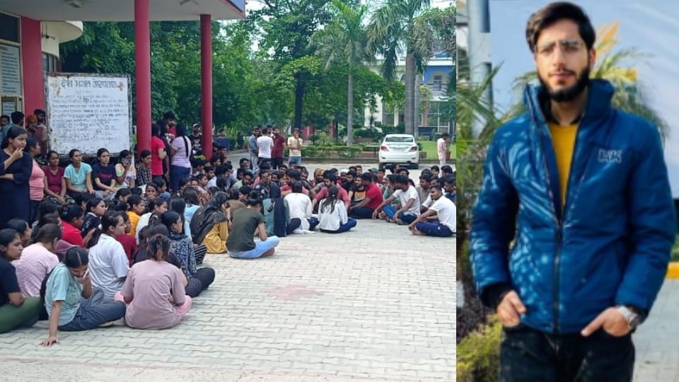 Student of Jammu-Kashmir committed suicide in university of Amloh at Punjab