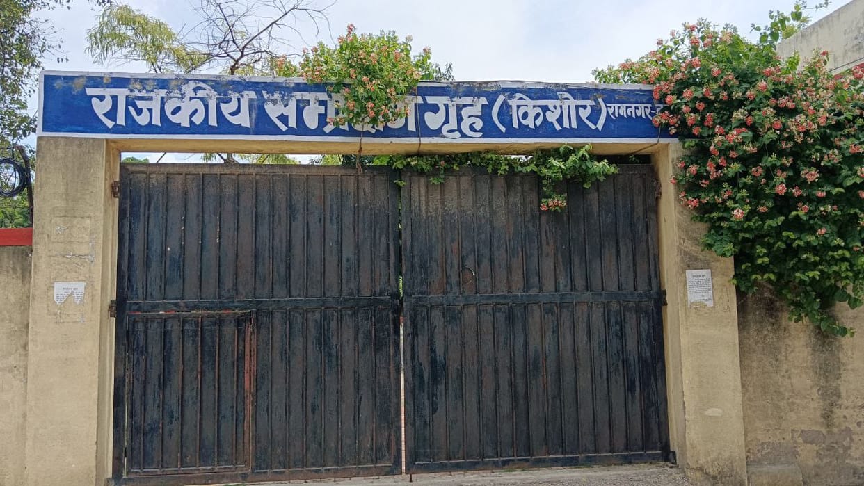 Three teenagers absconded from Ramnagar state observation home case filed against 10 people