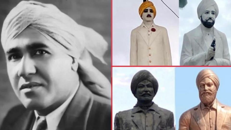 Martyrdom day of Shaheed Udham Singh Function in Sunam of Punjab