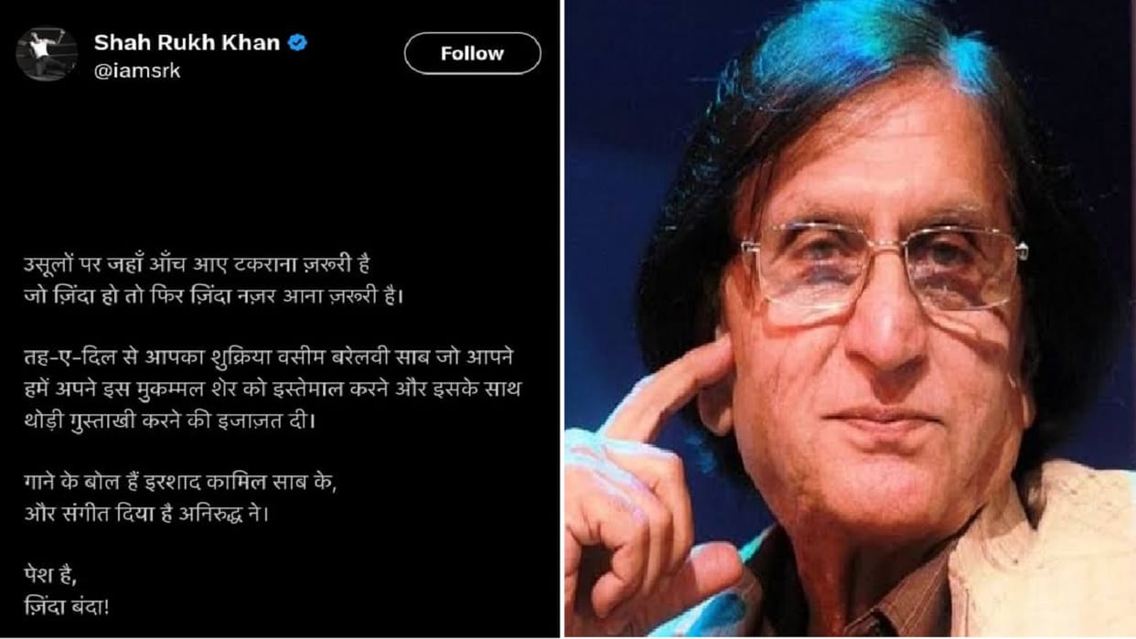 Actor Shah Rukh Khan requested Wasim Barelvi for 17 minutes to change a word