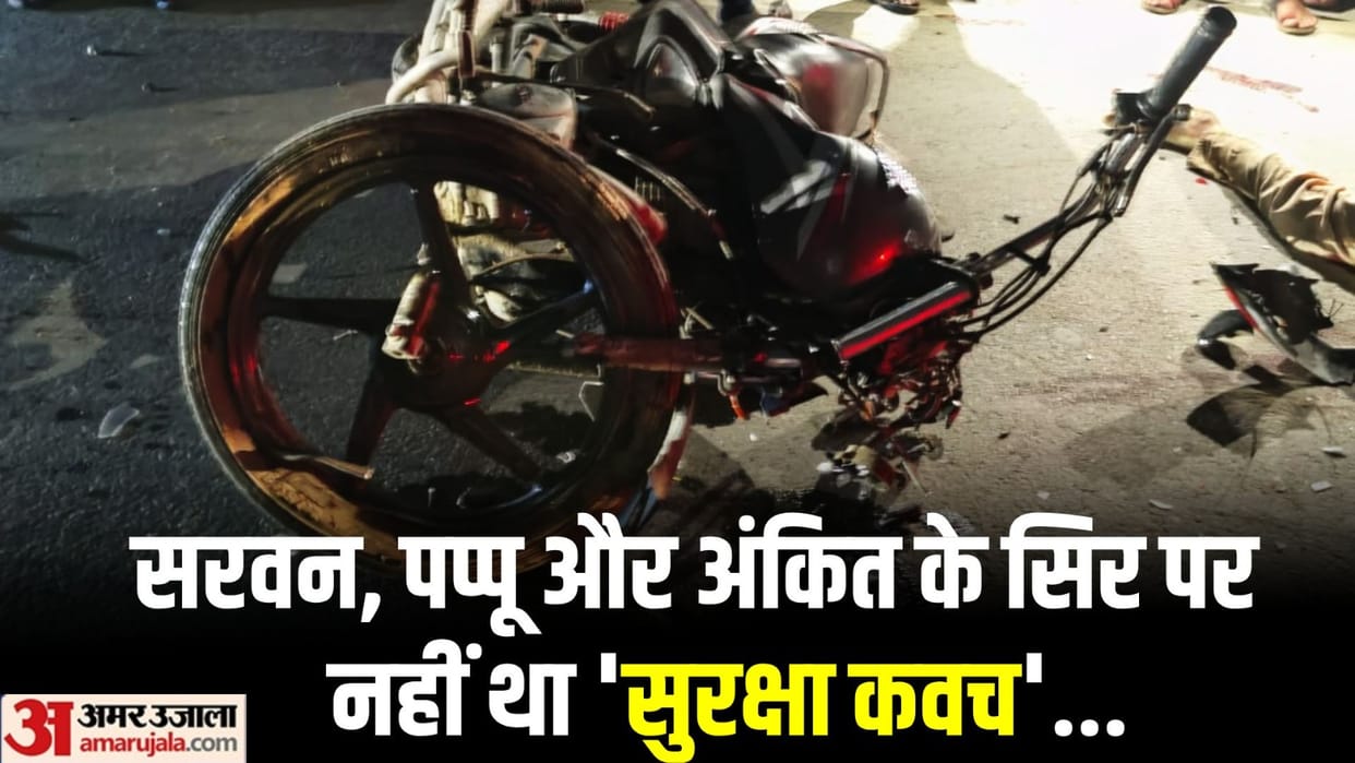 Uncontrollable dumper hit bike riders in Unnao three died on the spot