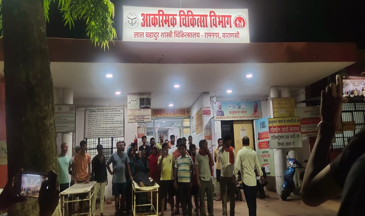 Death of minor girl who admitted in Ramnagar hospital  relatives created ruckus