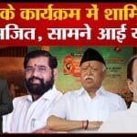 अजित पवार