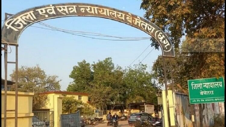 Bemetara District Court Sentenced Rape Accused To Ten Years Rigorous bemetara-district-court-sentenced-rape-accused-to-ten-years-rigorous