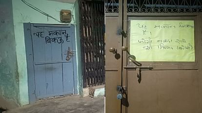 UP: मकान बिकाऊ है...लिखकर सौ घरों के बाहर दूसरे समुदाय के लोगों ने लगाए पोस्टर, पुलिस अफसर हटवाने में जुटे Houses are for sale in Bareilly People from other communities put up posters outside 100 houses