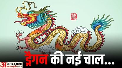 दावा: स्थानीय मीडिया के जरिए दूसरे देशों की छवि खराब करने में लगा चीन; भारत में न्यूजक्लिक को बनाया जरिया China made Newsclick vehicle for disinformation in India update news in hindi