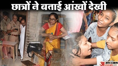 Kanpur Murder in class Students who tried to stop attacker told whole incident