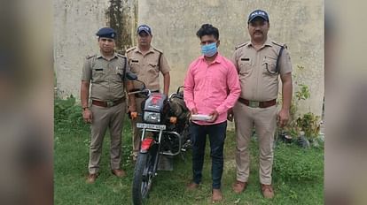 पुलिस की गिरफ्त में आरोपी