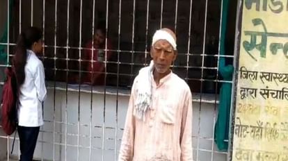 Bihar News: औरंगाबाद सदर अस्पताल में चोर-उचक्के सक्रिय; जेबकतरे ने दिनदहाड़े काटी बुजुर्ग की जेब Pickpocket stole 4 thousand rupees from pocket of an elderly person in Aurangabad Sadar Hospital
