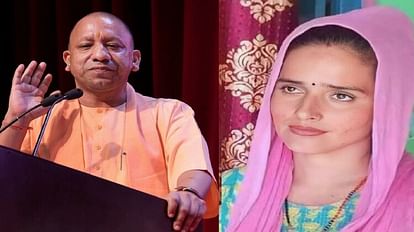 CM Yogi Adityanath s statement came for first time on Seema Haider Sachin Love Story case