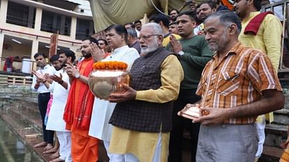 Ujjain News: 313 विकास खंड से संचित मिट्टी और नदी के जल संग्रहण से होगा मंदिर निर्माण स्थल पर शिलान्यास Ujjain News Foundation stone will be laid on temple construction site by collecting soil and river water