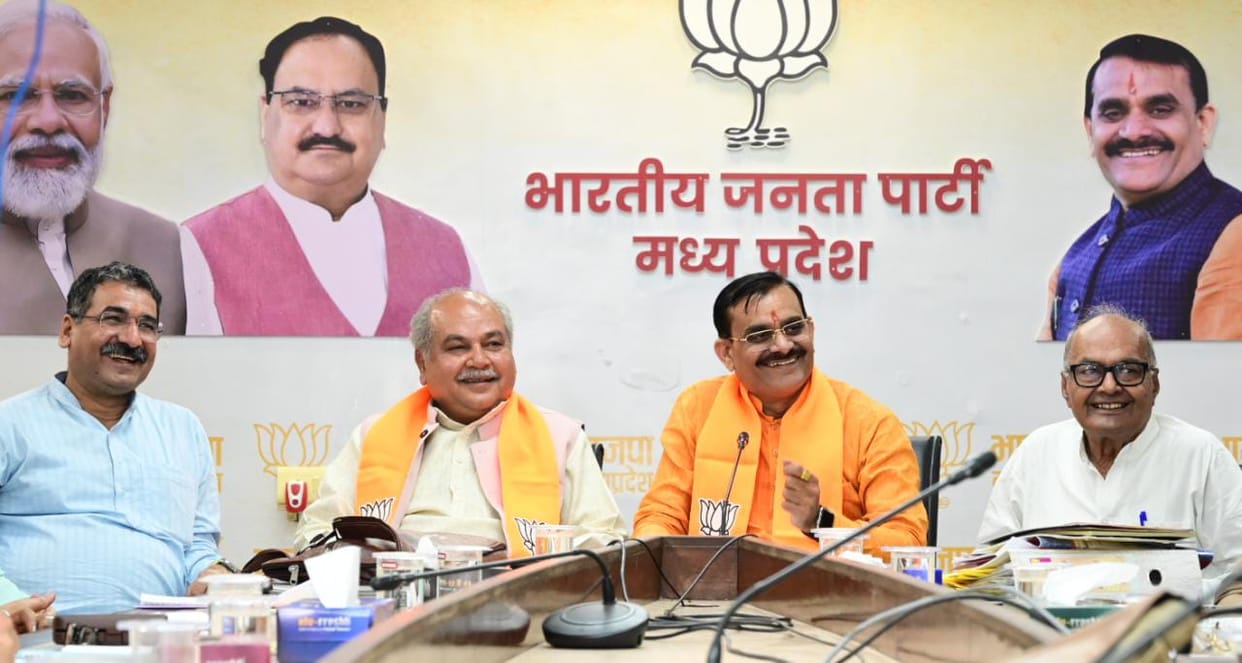 MP News: Meeting of BJP New Joining Team, Horoscope will be checked before giving membership to new people