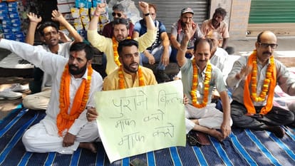 Jammu: protest outside office of power development Department against smart meters