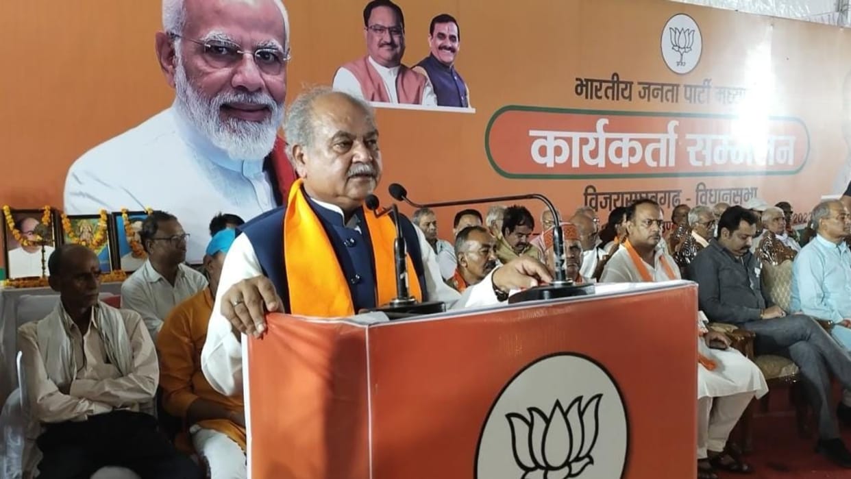 MP News: Union Minister Narendra Singh Tomar said – BJP has done development, workers will win MP elections