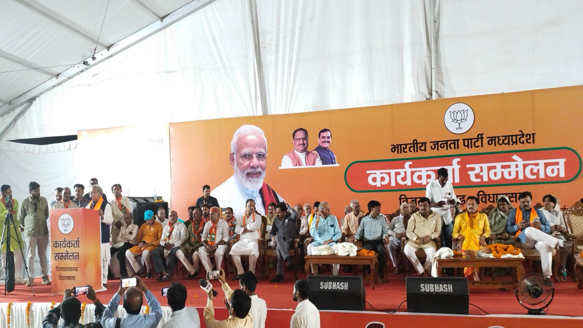 MP News: Union Minister Narendra Singh Tomar said – BJP has done development, workers will win MP elections