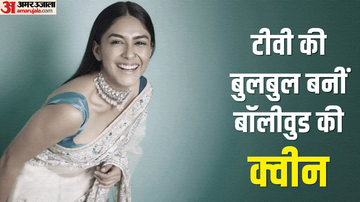 Mrunal Thakur Birthday special Know Unknown Facts about Actress life and Career struggles
