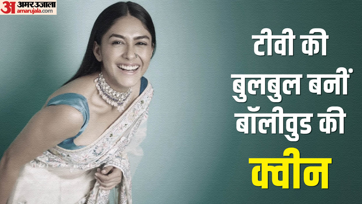 Mrunal Thakur Birthday special Know Unknown Facts about Actress life and Career struggles