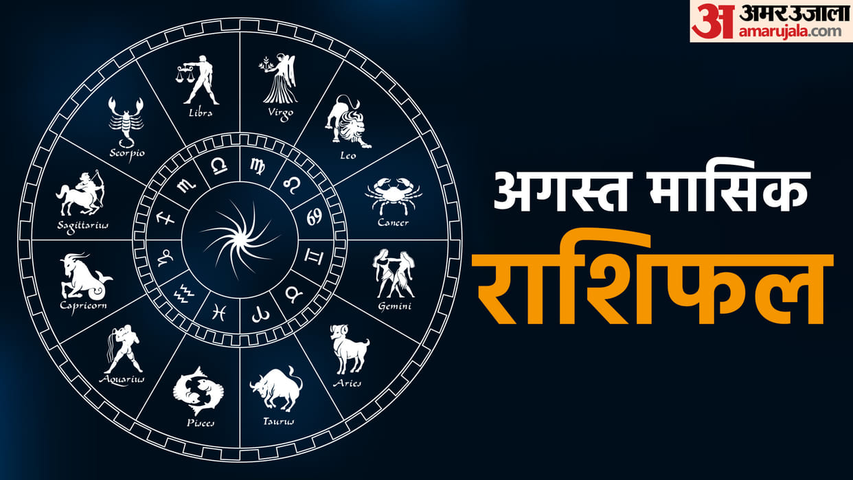 august monthly horoscope 2023 monthly rashifal impact on all zodiac signs