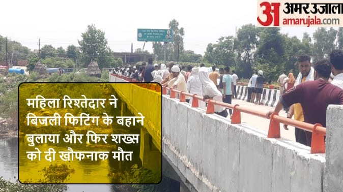 Baghpat: Mistry was called from home and murdered, body thrown in river, police and NDRF team searching for de
