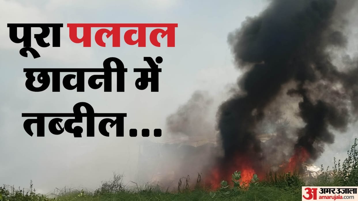 After violent incident in Nuh the flames reached Palwal miscreants set fire to many places market closed