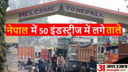 नेपाल समाचार