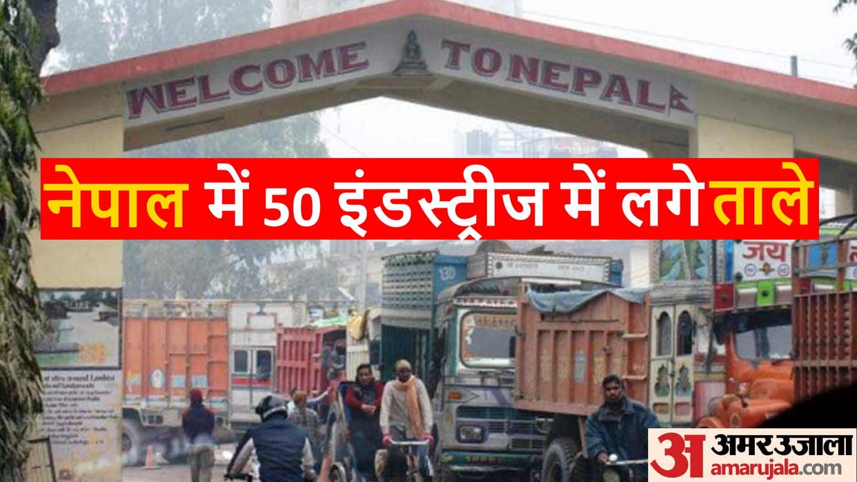 difficult to get loan in Nepal locks in fifty industries