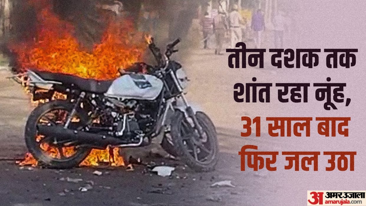 Nuh Violence Update Several Cops Injured Mobs Pelt Stones at VHP Procession in Haryana