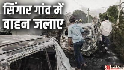 Haryana Riots: How will recovery from rioters be done in state and what is the law for this