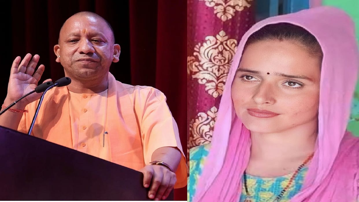 CM Yogi Adityanath s statement came for first time on Seema Haider Sachin Love Story case