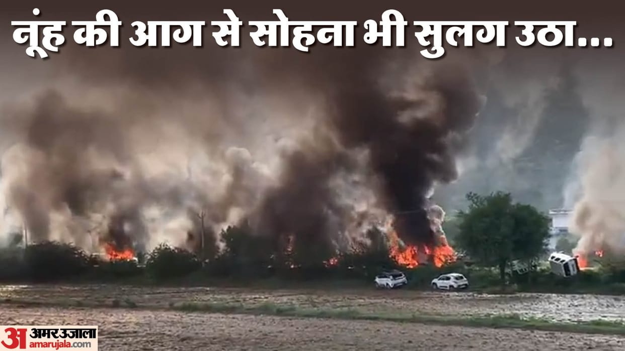 Sohna engulfed in riots on the second day also miscreants vandalized the shahi masjid