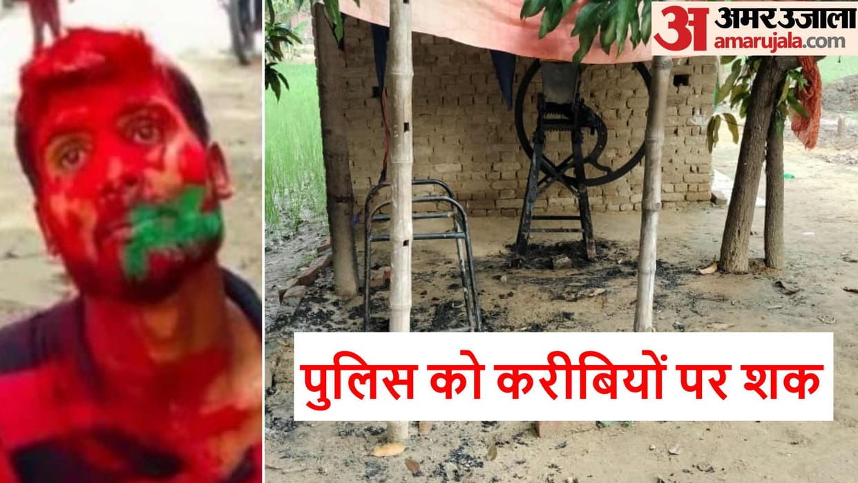 Surendra murder case disabled burnt alive in Chaurichaura