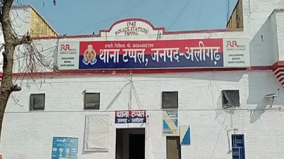 Aligarh News: पत्नी ने संबंध बनाने से किया इंकार तो गला घोंटकर मार डाला, आरोपी ने किया जुर्म का इकबाल wife refused to have relation, she strangled her to death