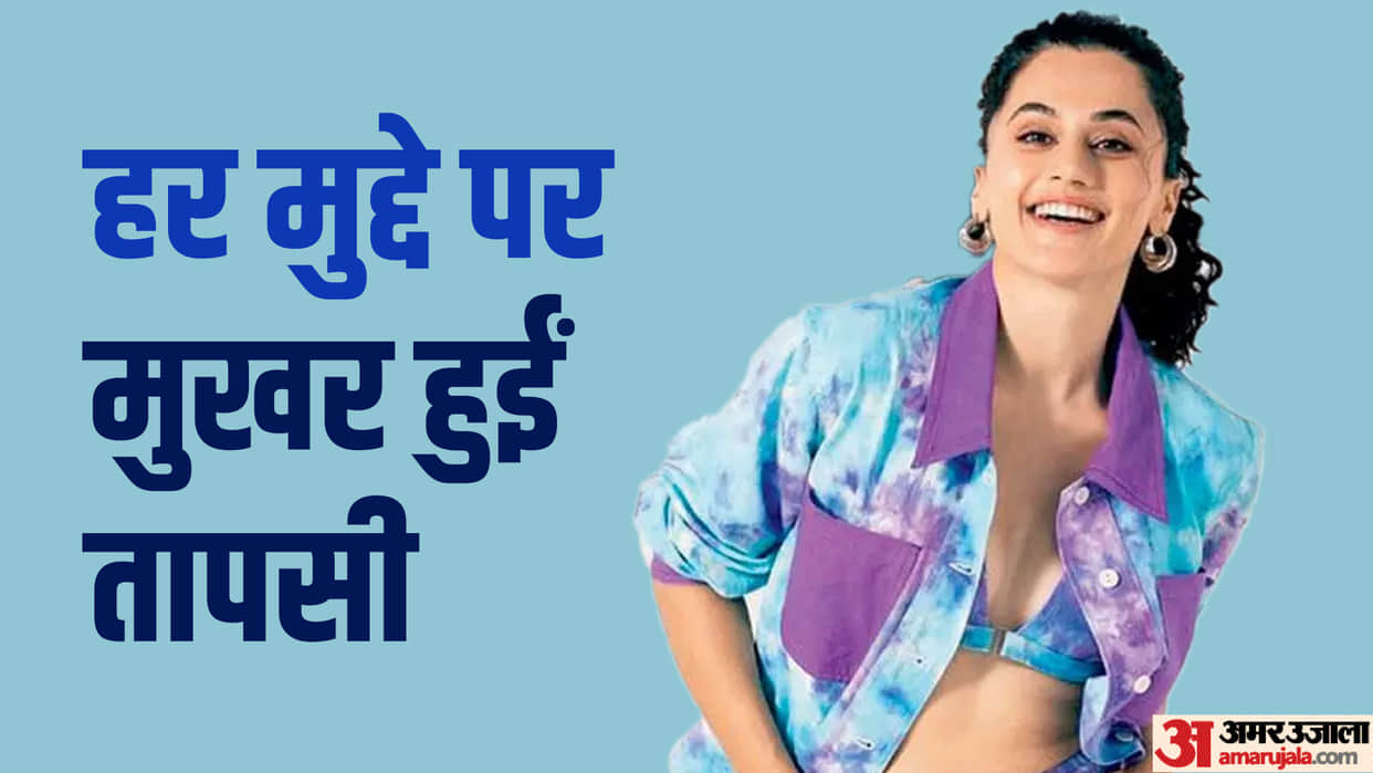 Taapsee Pannu birthday know unknown facts about actress career struggle networth films controversial statement