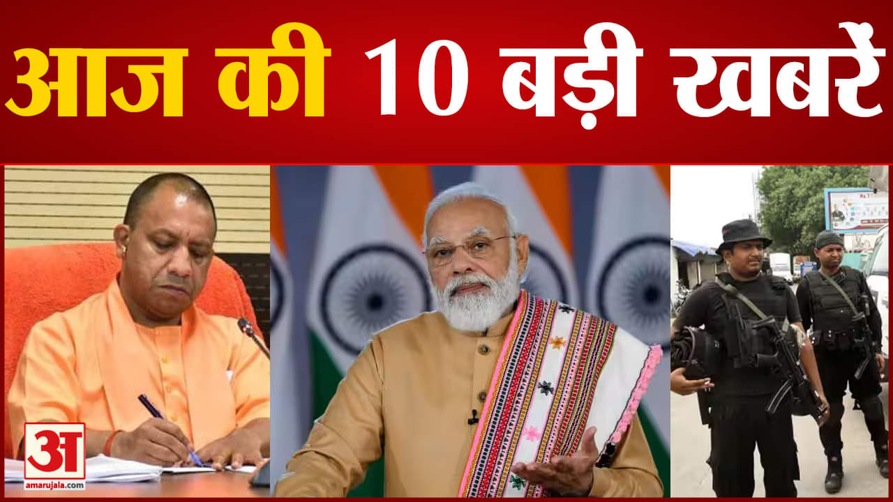 Top News:  ठाणे में गर्डर लॉन्चिंग मशीन गिरने से 14 की मौत, पीएम को मिलेगा लोकमान्य तिलक पुरस्कार