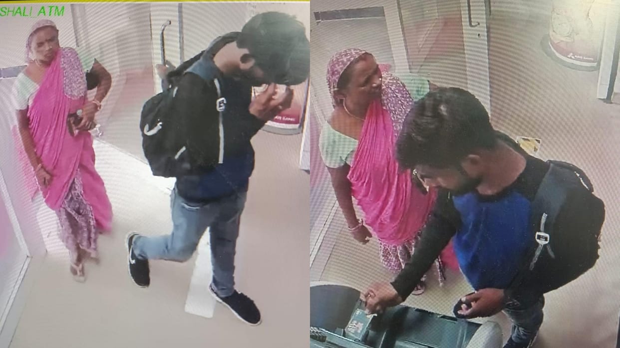 Vaishali police released photo of youth involved in Lalganj bank robbery and accused woman who did Reiki
