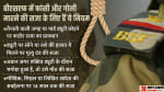 BSF