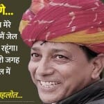 राजेंद्र गुढ़ा ने प्रेस कॉन्फ्रेंस को संबोधित किया