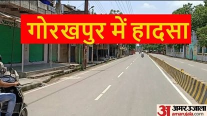 two died after Bike collided with pole in middle of divider at Gorakhpur