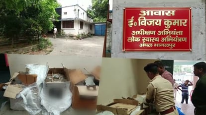 Bihar News: भागलपुर लोक स्वास्थ्य विभाग के अधीक्षण अभियंता के घर छापेमारी; भारी मात्रा में शराब बरामद Huge quantity liquor recovered in raid at Superintendent Engineer house of Bhagalpur Public Health Department