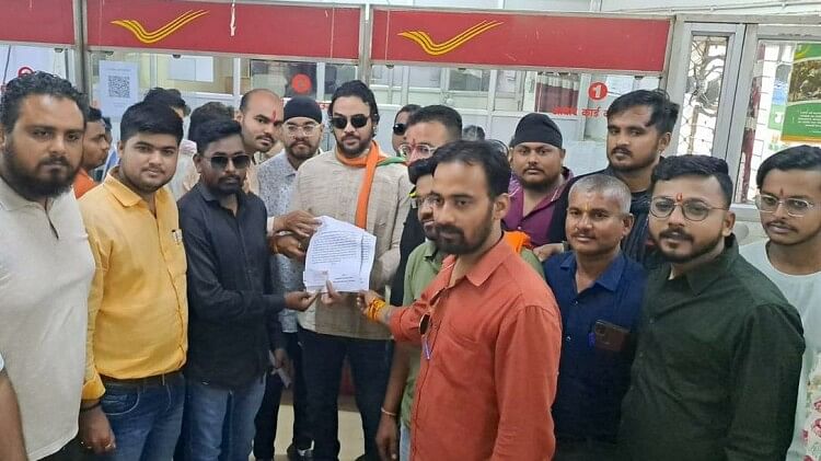 भाजयुमो की अनोखी पहल : सीएम बघेल को स्पीड पोस्ट किया 'कच्चा बादाम', बोले- इसे खाने से किए गए वादे आएंगे याद