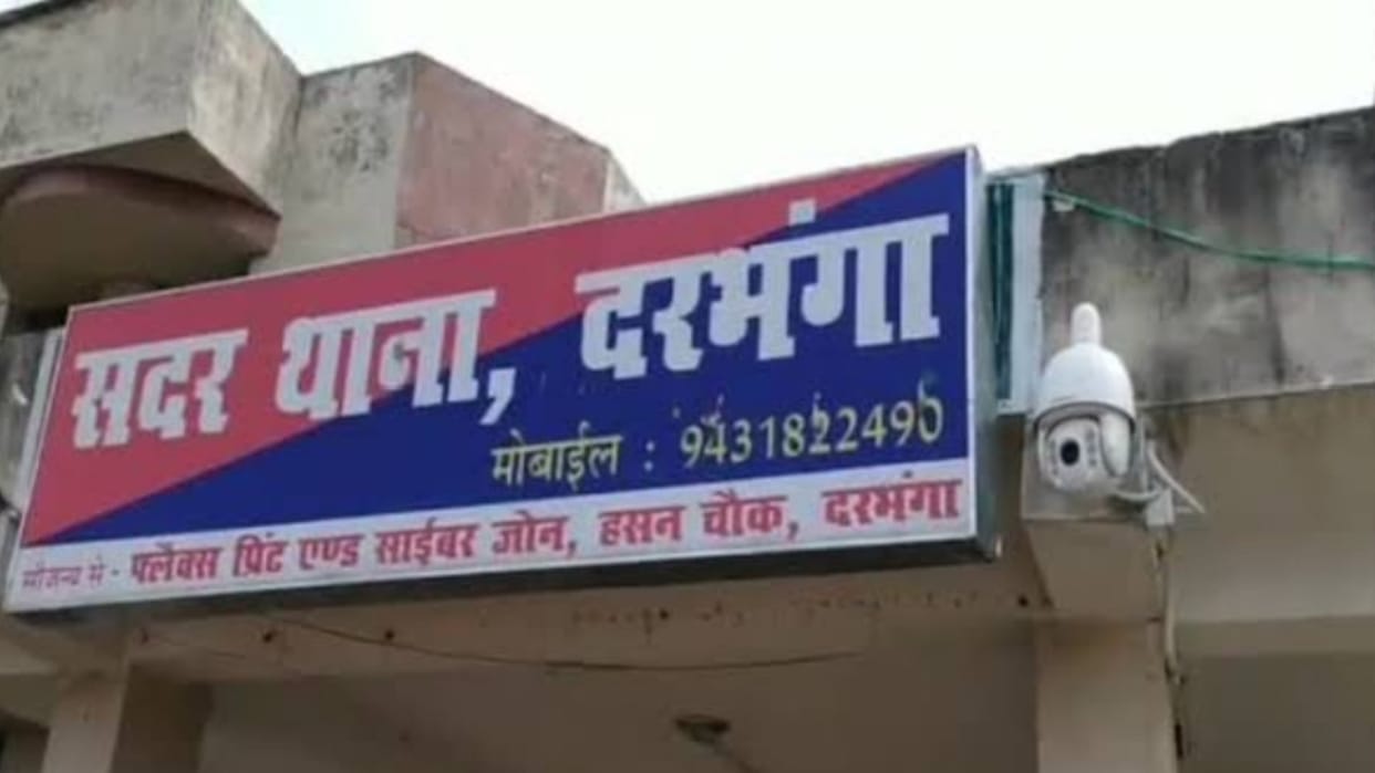 Absconding criminal arrested in Darbhanga since April in other cases including murder and robbery