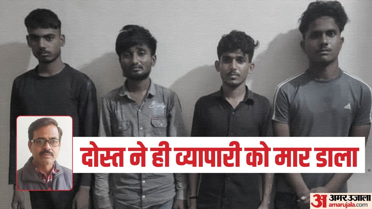 Businessman murder case Commissioner action woman sub inspector line spot for recovery of 50 thousand