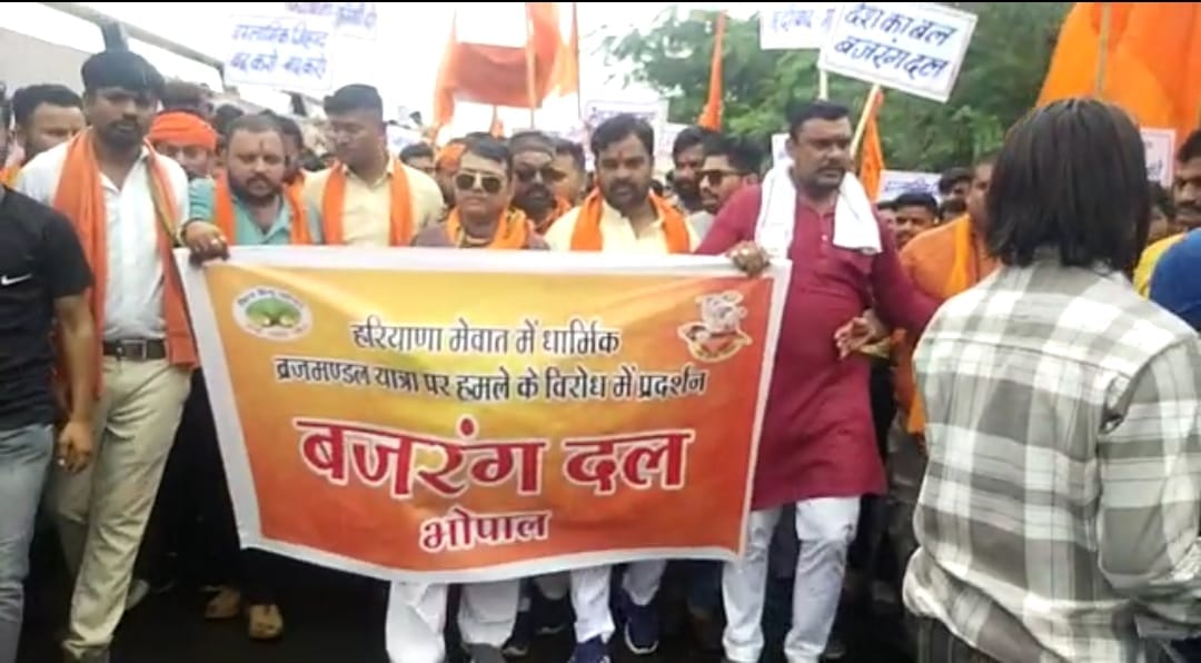 Bhopal News: Bajrang Dal protests in Bhopal against the Nuh incident, demanding action against the culprits