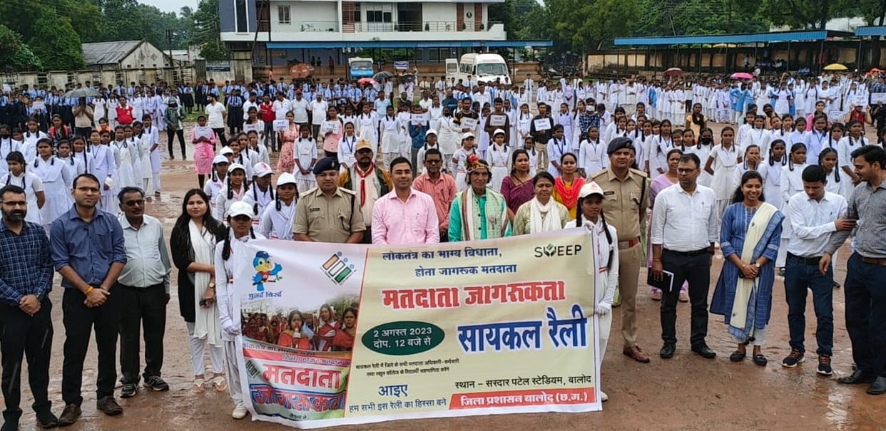 District level voter awareness program organized in Balod