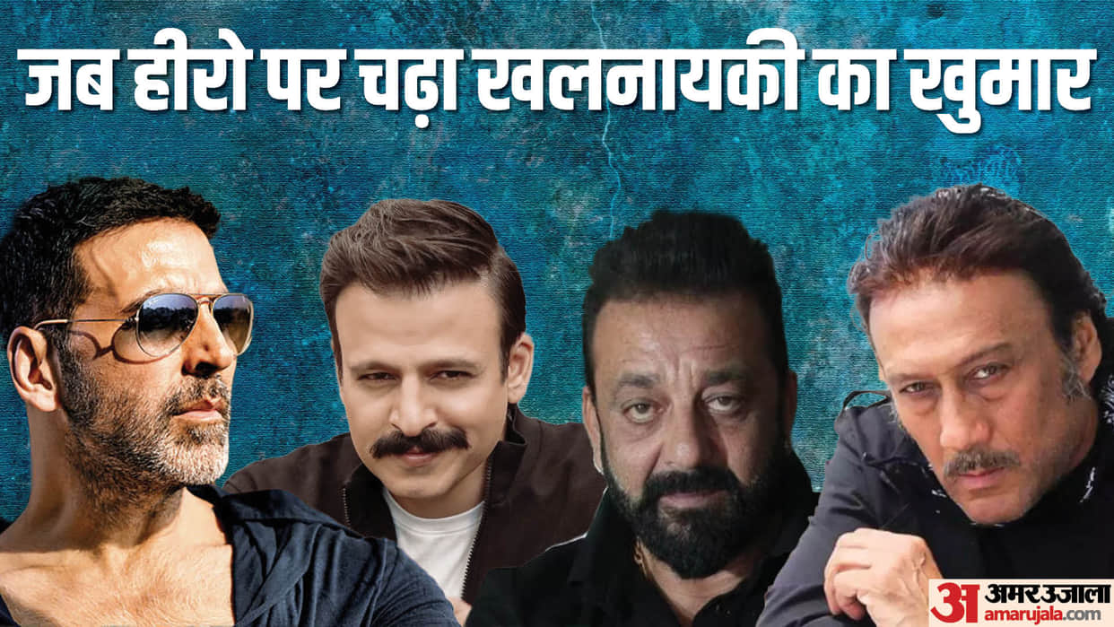 Bollywood actors who played villains in South Indian movies from Sanjay Dutt to Akshay Kumar