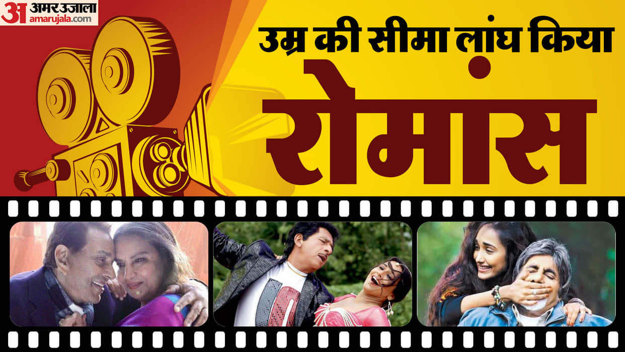 70 Plus Actors Romanced Onscreen from Amitabh Bachchan to Dharmendra shabana azmi
